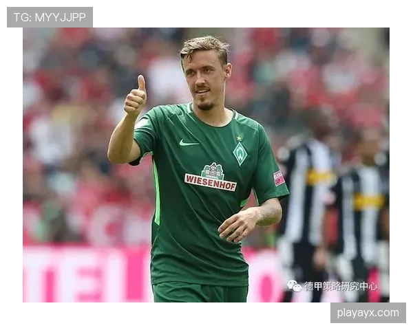 不来梅防线稳固展现韧性，主场防守数据亮眼引关注