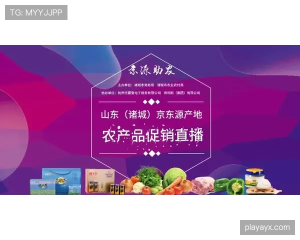 伯恩茅斯门票销售火爆，粉丝纷纷抢购新赛季入场券