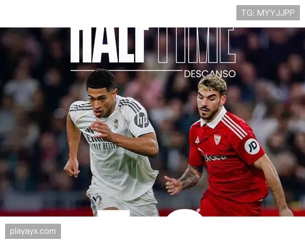 皇马新赛季强势回暖：战术革新与新星闪耀共铸佳绩