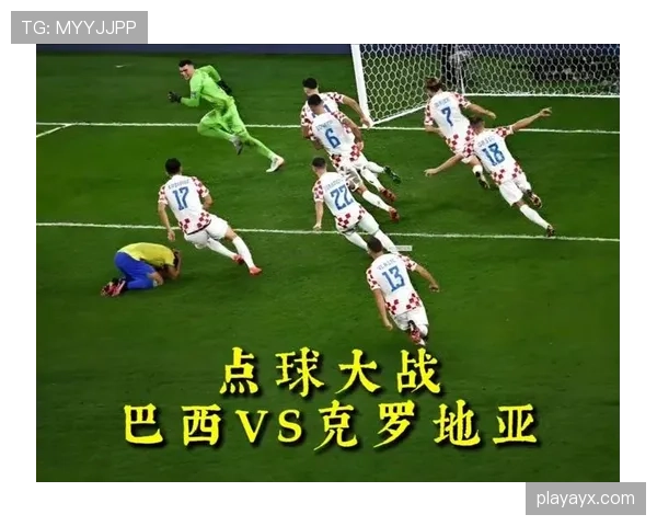 巴西队点球大战逆转夺冠,1994年世界杯铸就历史传奇 巴西队点球大战逆转夺冠,1994年世界杯铸就历史传奇