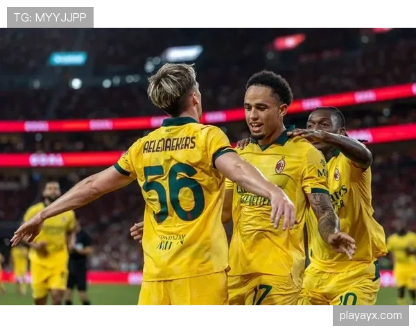 米兰反击效率飙升，新赛季稳健表现引爆攻势期待