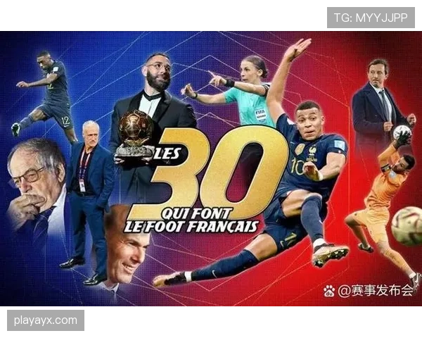 法国队两夺世界杯冠军，历史战绩与当前竞争力分析