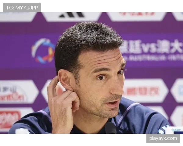 斯卡洛尼的战术纪律解析