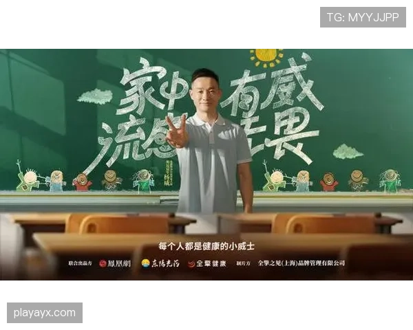 刚刷到杨威逛商场，手腕那块表把我十年房贷都比下去了